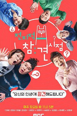 淄博站内seo优化