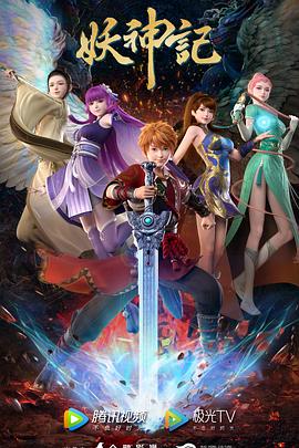 济南专业优化seo软件